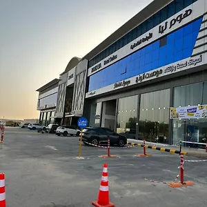 هوم ليا للشقق الفندقيه , الرياض المملكة العربية السعودية